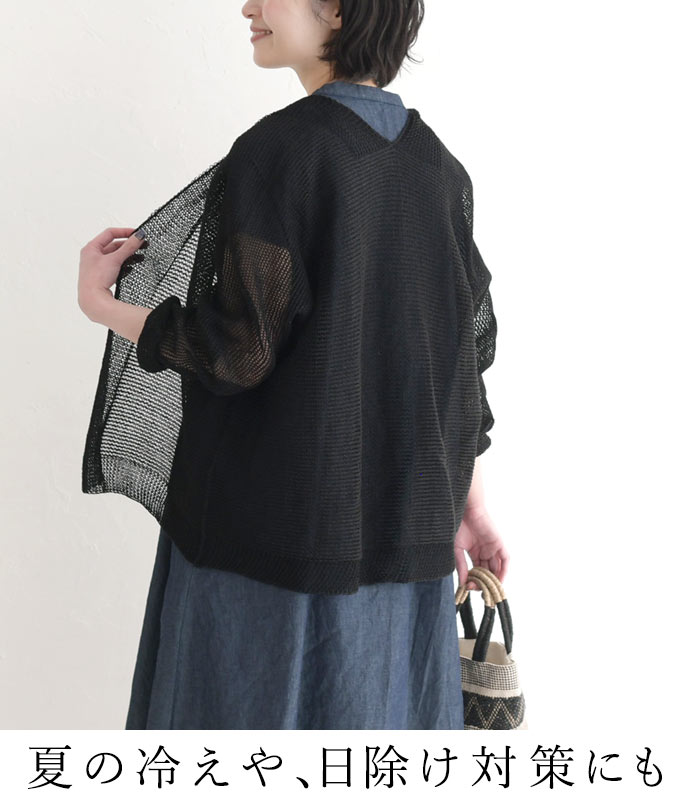 カーディガン レディース 薄手 ニット 日焼け対策 ノルマンディリネン 25SS0509, | earth_eco_loco | 12