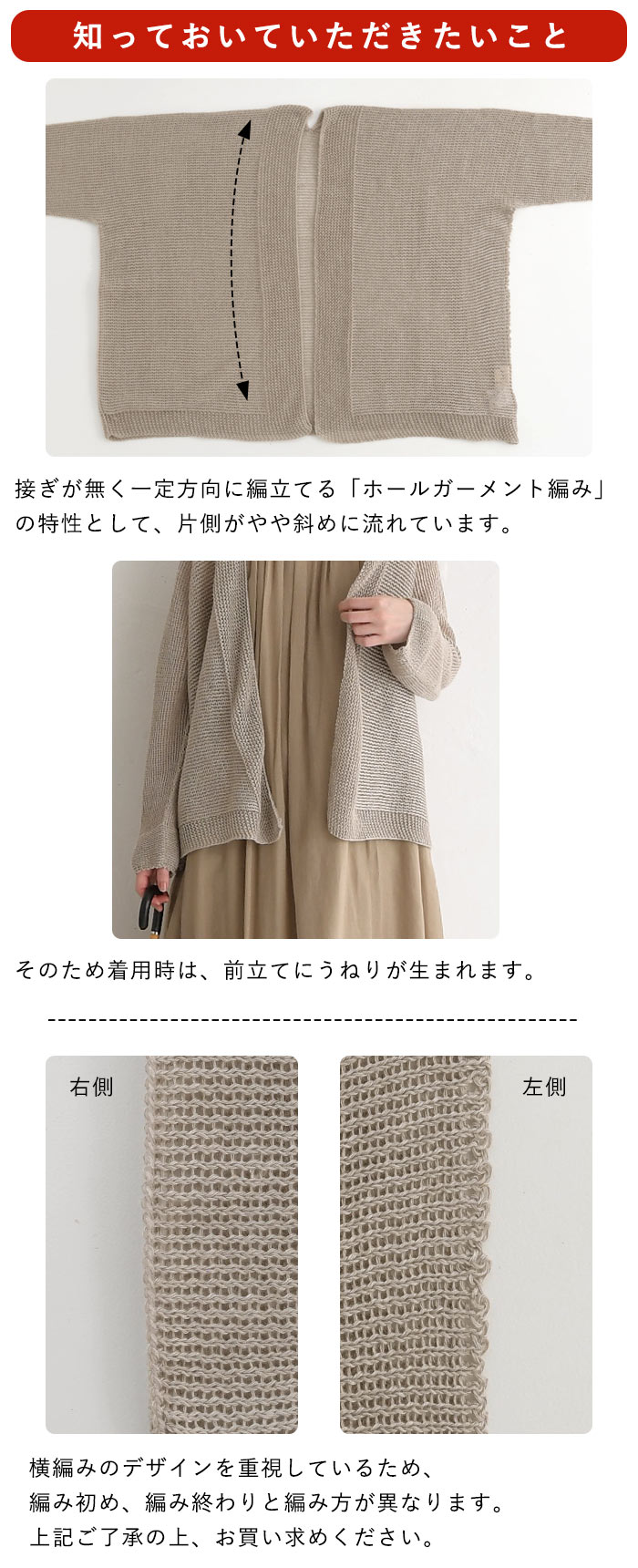 earth_eco_loco セール！返品交換不可 カーディガン レディース