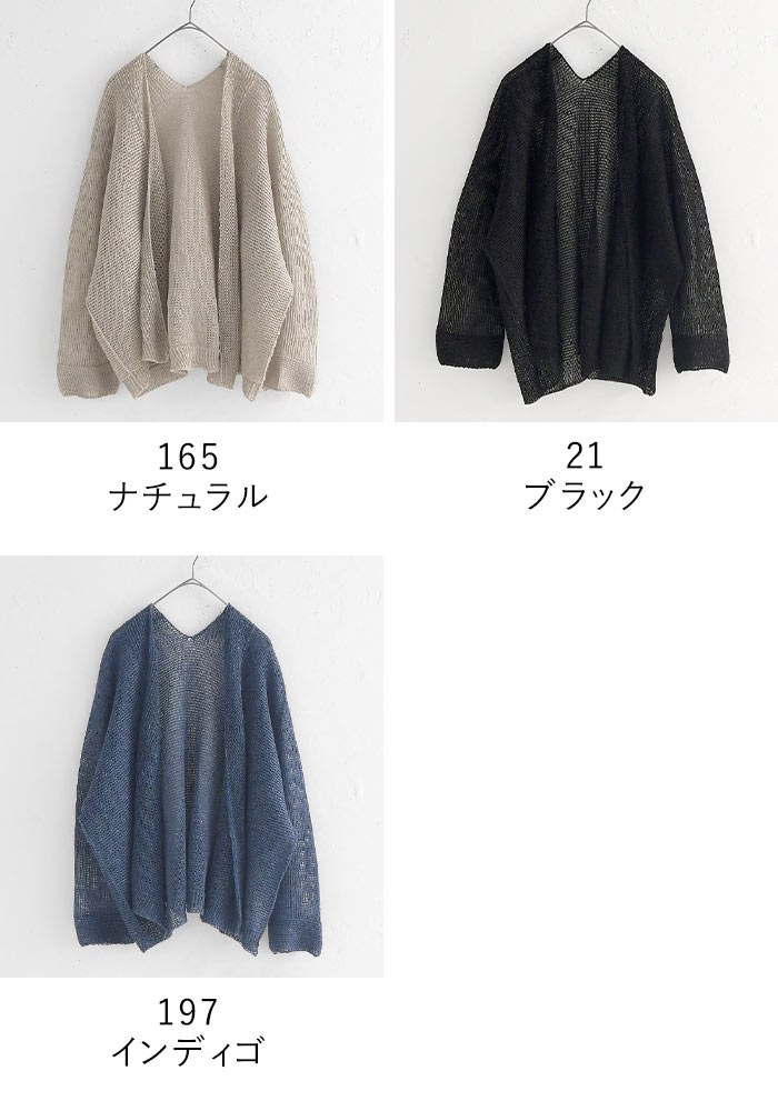 earth_eco_loco セール！返品交換不可 カーディガン レディース
