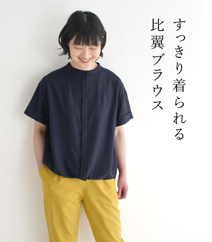 メール便送料無料 ブラウス 半袖 レディース 涼しい 綿麻 レディース 春夏 大きいサイズ 26SS0703R, | earth_eco_loco | 04
