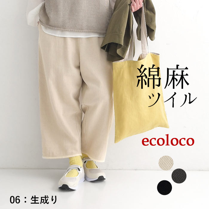 新品未開封 This is 緑黄色社会 バンＴ Lサイズ THIS IS