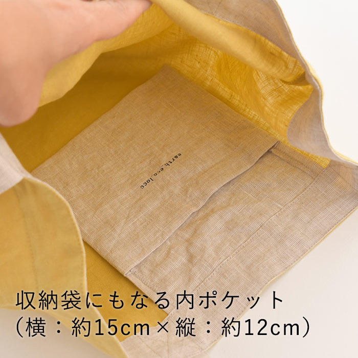 2点までメール便可 トートバッグ 縦型 軽量 レディース 麻100％ 折り畳める A4サイズが入る 25SS0314, | earth_eco_loco | 17