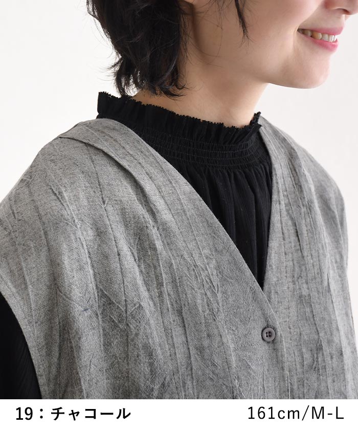 ベスト レディース ジレ 羽織り 重ね着 麻レーヨン ムラ染め 後ろタック 麻 25SS0404, | earth_eco_loco | 12
