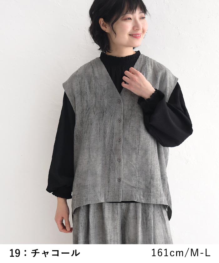 ベスト レディース ジレ 羽織り 重ね着 麻レーヨン ムラ染め 後ろタック 麻 25SS0404, | earth_eco_loco | 15