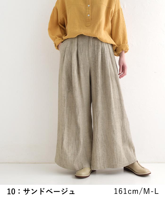 ワイドパンツ レディース フレア 楽ちん ゆったり 麻レーヨン ムラ染め 25SS0404, | earth_eco_loco | 13