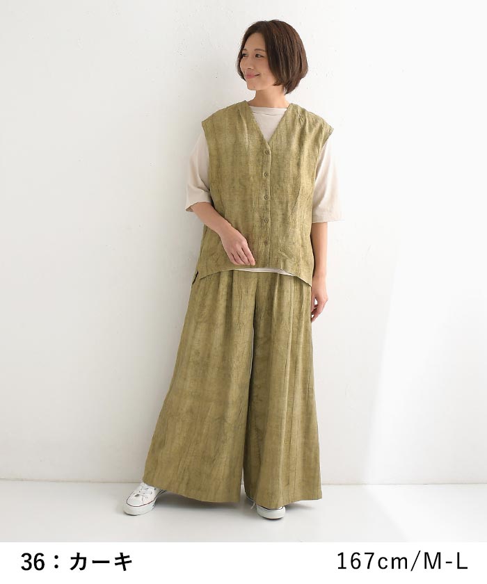 ワイドパンツ レディース フレア 楽ちん ゆったり 麻レーヨン ムラ染め 25SS0404, | earth_eco_loco | 15