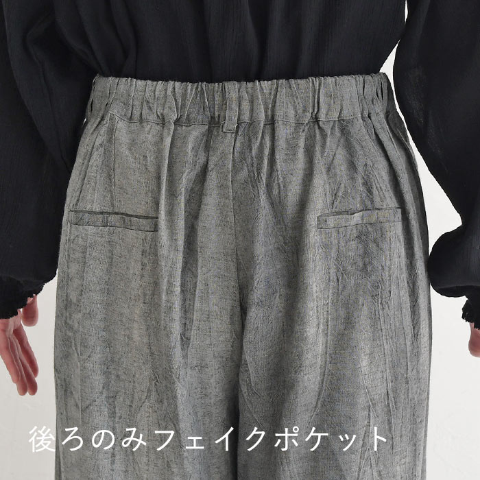 ワイドパンツ レディース フレア 楽ちん ゆったり 麻レーヨン ムラ染め 25SS0404, | earth_eco_loco | 18