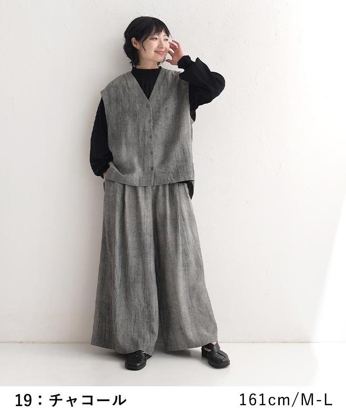 ワイドパンツ レディース フレア 楽ちん ゆったり 麻レーヨン ムラ染め 25SS0404, | earth_eco_loco | 05