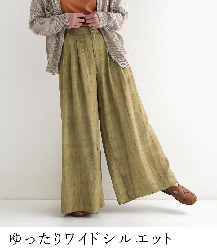 ワイドパンツ レディース フレア 楽ちん ゆったり 麻レーヨン ムラ染め 25SS0404, | earth_eco_loco | 07