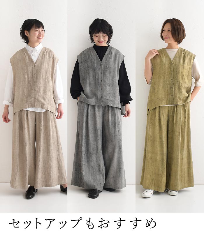 ワイドパンツ レディース フレア 楽ちん ゆったり 麻レーヨン ムラ染め 25SS0404, | earth_eco_loco | 09