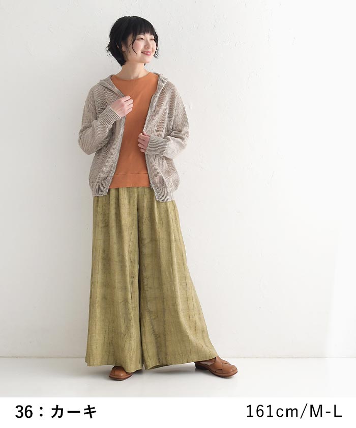 ワイドパンツ レディース フレア 楽ちん ゆったり 麻レーヨン ムラ染め 25SS0404, | earth_eco_loco | 10