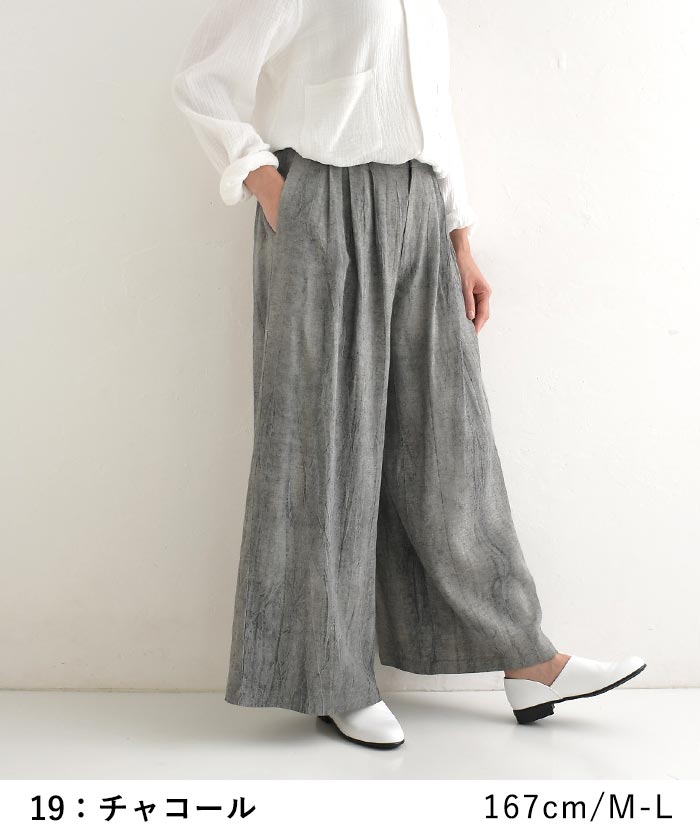 ワイドパンツ レディース フレア 楽ちん ゆったり 麻レーヨン ムラ染め 25SS0404, | earth_eco_loco | 11