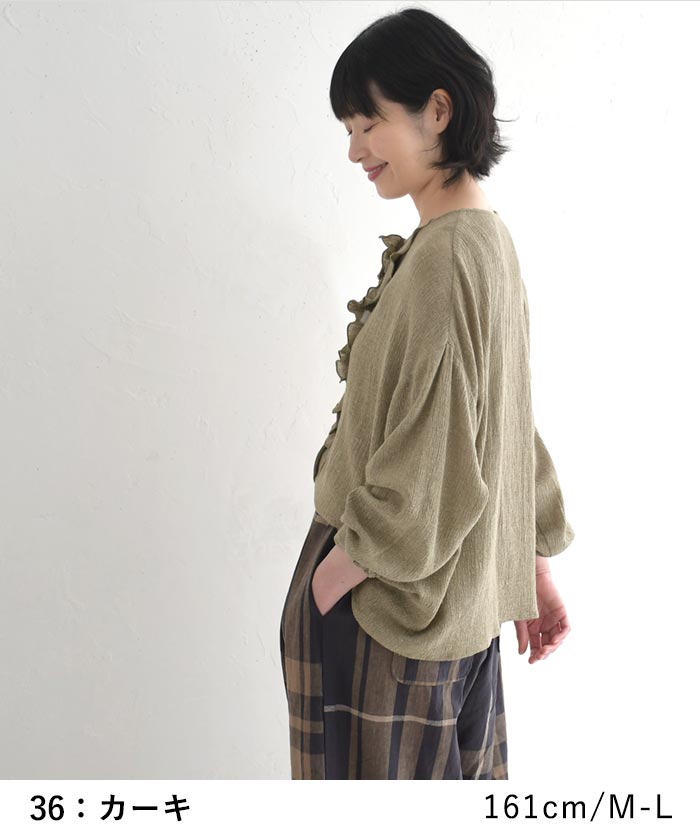 ブラウス 涼しい レディース 上品 麻レーヨン ダブルフリル ゆったり 25SS0620, | earth_eco_loco | 10