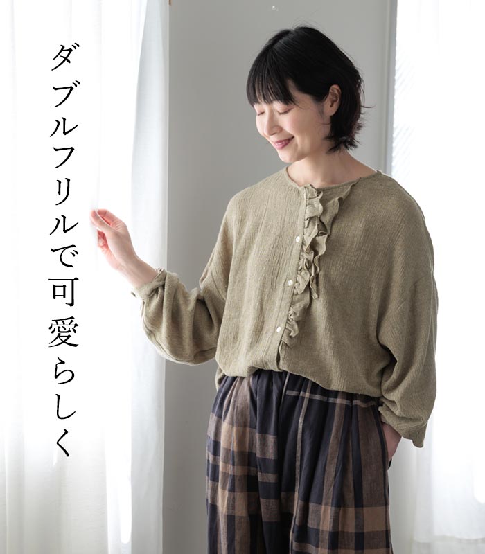 ブラウス 涼しい レディース 上品 麻レーヨン ダブルフリル ゆったり 25SS0620, | earth_eco_loco | 01