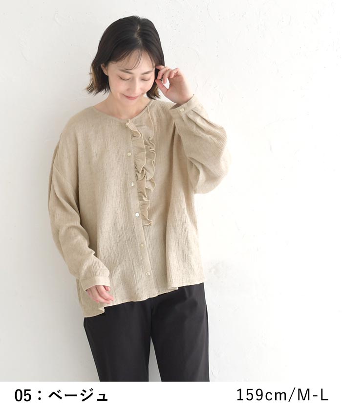 ブラウス 涼しい レディース 上品 麻レーヨン ダブルフリル ゆったり 25SS0620, | earth_eco_loco | 03