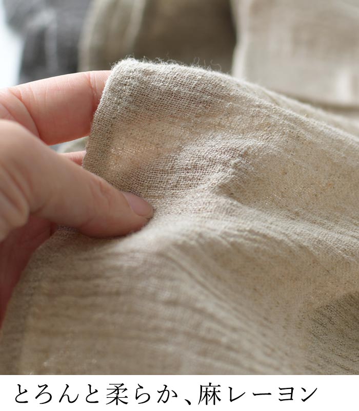 ブラウス 涼しい レディース 上品 麻レーヨン ダブルフリル ゆったり 25SS0620, | earth_eco_loco | 04