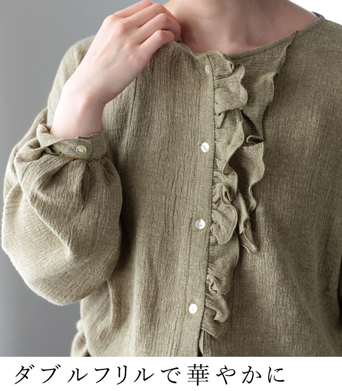 ブラウス 涼しい レディース 上品 麻レーヨン ダブルフリル ゆったり 25SS0620, | earth_eco_loco | 05