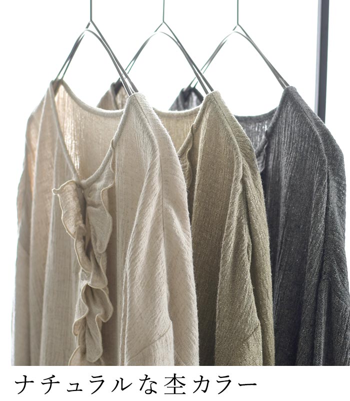 ブラウス 涼しい レディース 上品 麻レーヨン ダブルフリル ゆったり 25SS0620, | earth_eco_loco | 06