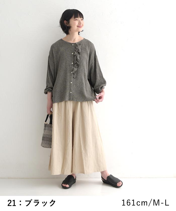 ブラウス 涼しい レディース 上品 麻レーヨン ダブルフリル ゆったり 25SS0620, | earth_eco_loco | 07
