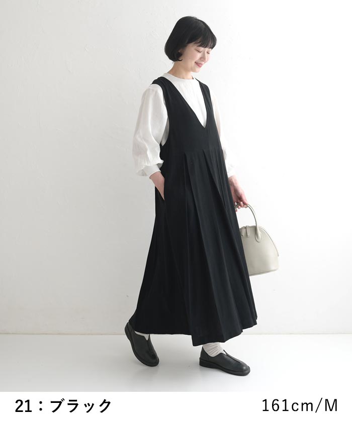 最大20％OFFクーポンあり ジャンスカワンピース レディース ジャンパースカート ロング ゆったり リネンコットン 綿 麻 25AW0822, 爆買 | earth_eco_loco | 11