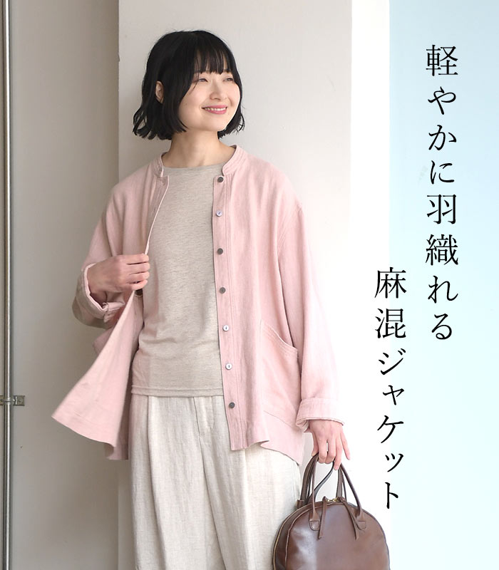 新作早割P5倍 ツイルライトジャケット 麻リヨセル 春 夏 秋 30代 40代 50代 26SS0219, | earth_eco_loco | 04