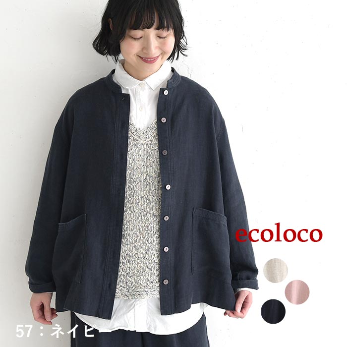 新作早割P5倍 ツイルライトジャケット 麻リヨセル 春 夏 秋 30代 40代 50代 26SS0219, | earth_eco_loco | 03