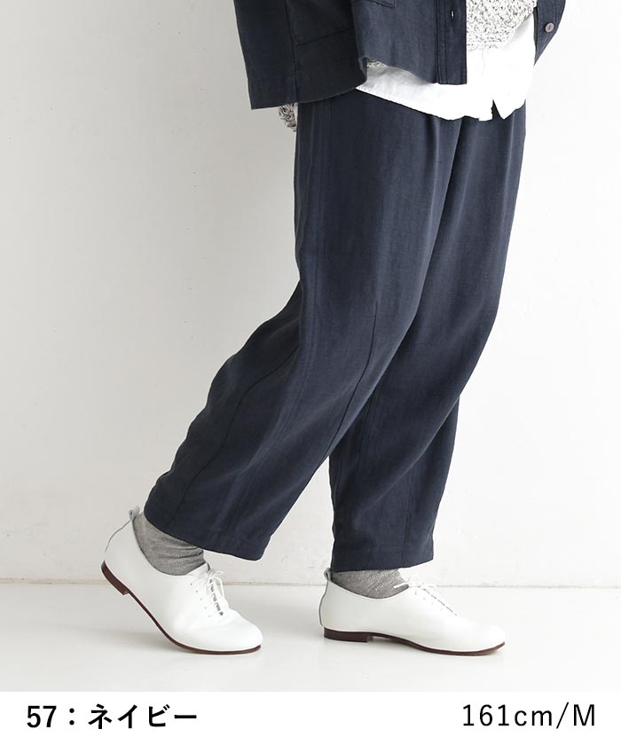 新作早割P5倍 ボールパンツ ワイドパンツ レディース 麻 リヨセル ツイル フロントジップ 春 夏 26SS0219, | earth_eco_loco | 12