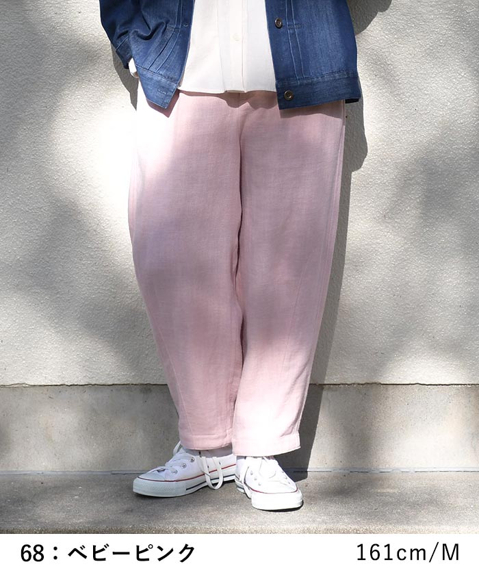 新作早割P5倍 ボールパンツ ワイドパンツ レディース 麻 リヨセル ツイル フロントジップ 春 夏 26SS0219, | earth_eco_loco | 14