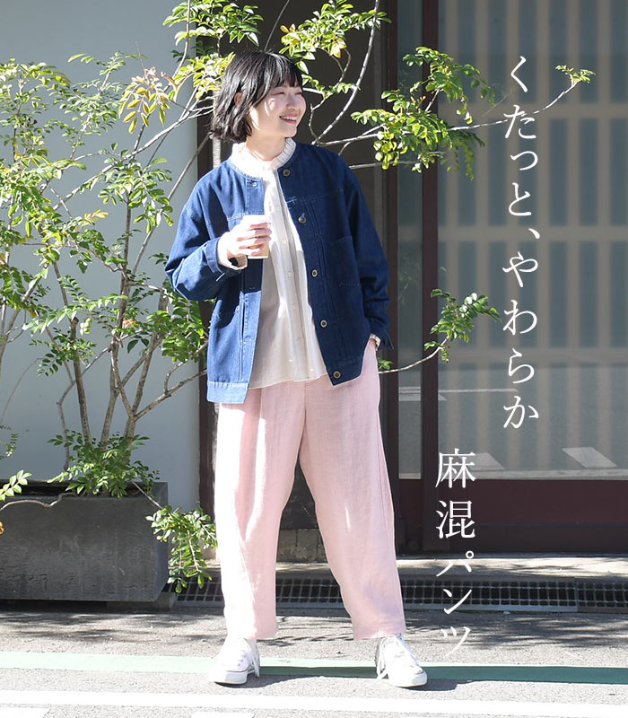 新作早割P5倍 ボールパンツ ワイドパンツ レディース 麻 リヨセル ツイル フロントジップ 春 夏 26SS0219, | earth_eco_loco | 04