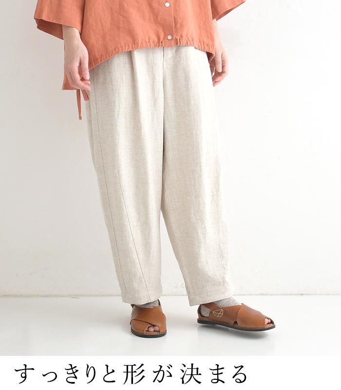 新作早割P5倍 ボールパンツ ワイドパンツ レディース 麻 リヨセル ツイル フロントジップ 春 夏 26SS0219, | earth_eco_loco | 08