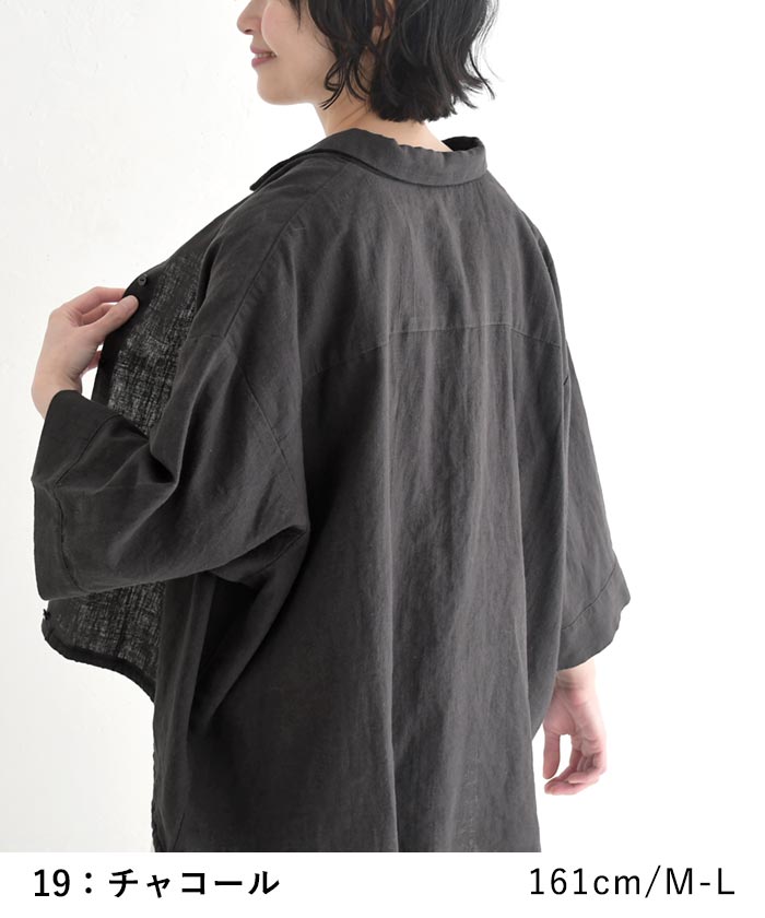 ワイドシャツ ラミー裾ドロスト earth_eco_loco 麻100% 春 夏 30代 40代 50代 26SS0410, | earth_eco_loco | 16