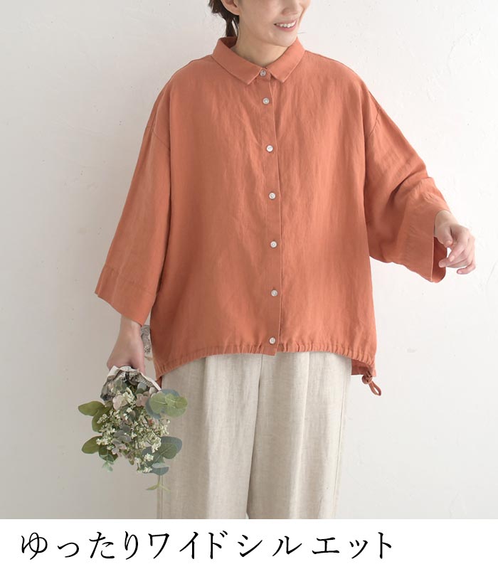 ワイドシャツ ラミー裾ドロスト earth_eco_loco 麻100% 春 夏 30代 40代 50代 26SS0410, | earth_eco_loco | 08