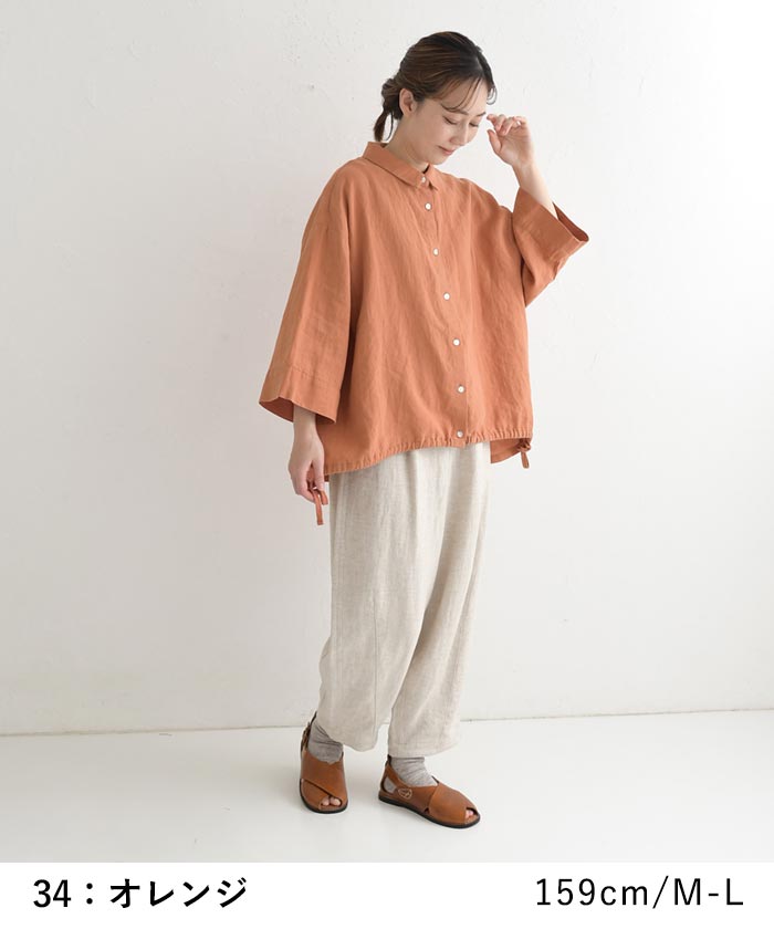 ワイドシャツ ラミー裾ドロスト earth_eco_loco 麻100% 春 夏 30代 40代 50代 26SS0410, | earth_eco_loco | 11
