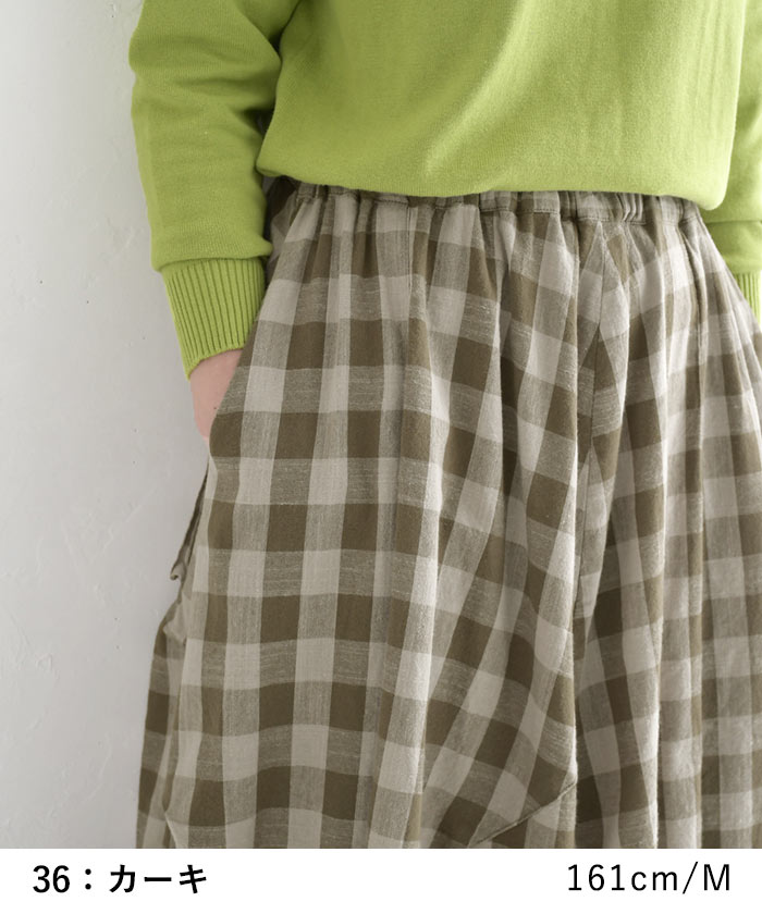 新作早割P5倍 ロングスカート レディース 綿麻 チェック 変形切替 春 夏 30代 40代 50代 26SS0219, | earth_eco_loco | 11