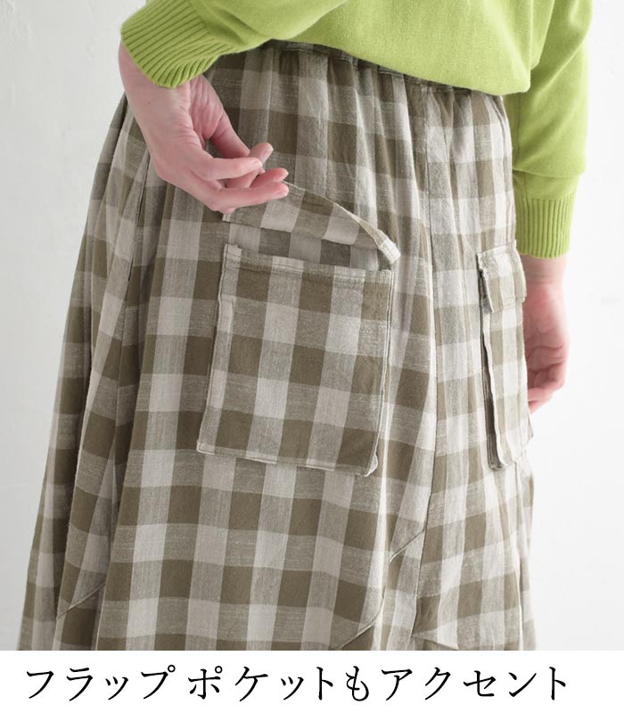 新作早割P5倍 ロングスカート レディース 綿麻 チェック 変形切替 春 夏 30代 40代 50代 26SS0219, | earth_eco_loco | 06
