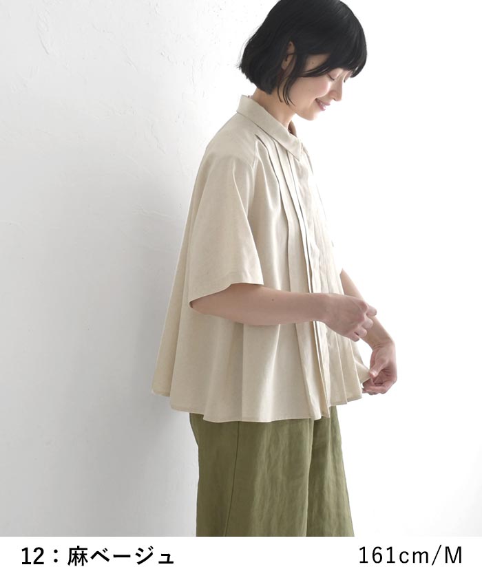 半袖ブラウスリネンコットン フロントタック 綿麻  レディース 春 夏 30代 40代 50代 26SS0417, | earth_eco_loco | 12