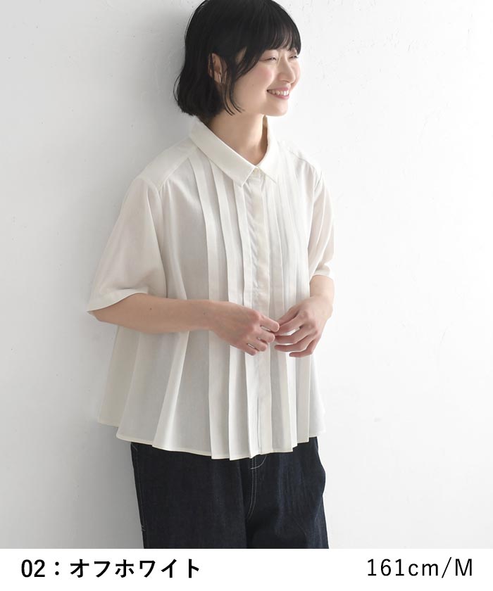 半袖ブラウスリネンコットン フロントタック 綿麻  レディース 春 夏 30代 40代 50代 26SS0417, | earth_eco_loco | 11