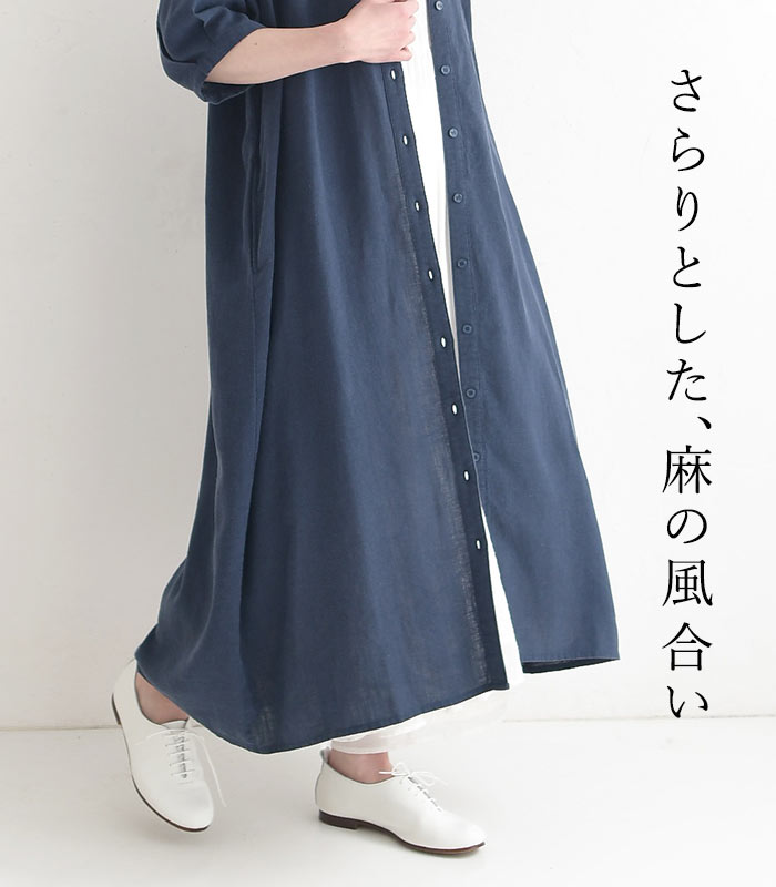 クーポンあり スキッパーワンピース 麻リヨセル 五分袖 earth_eco_loco 春 夏 30代 40代 50代 26SS0327, | earth_eco_loco | 05