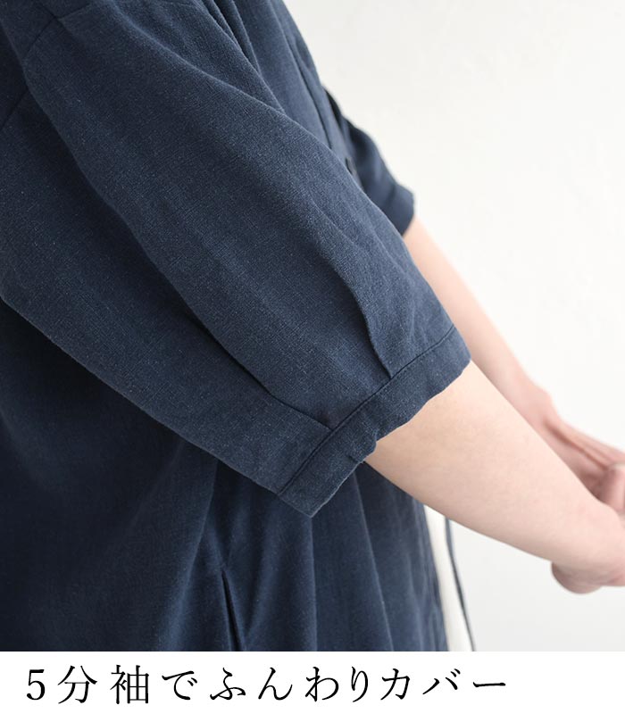 クーポンあり スキッパーワンピース 麻リヨセル 五分袖 earth_eco_loco 春 夏 30代 40代 50代 26SS0327, | earth_eco_loco | 08