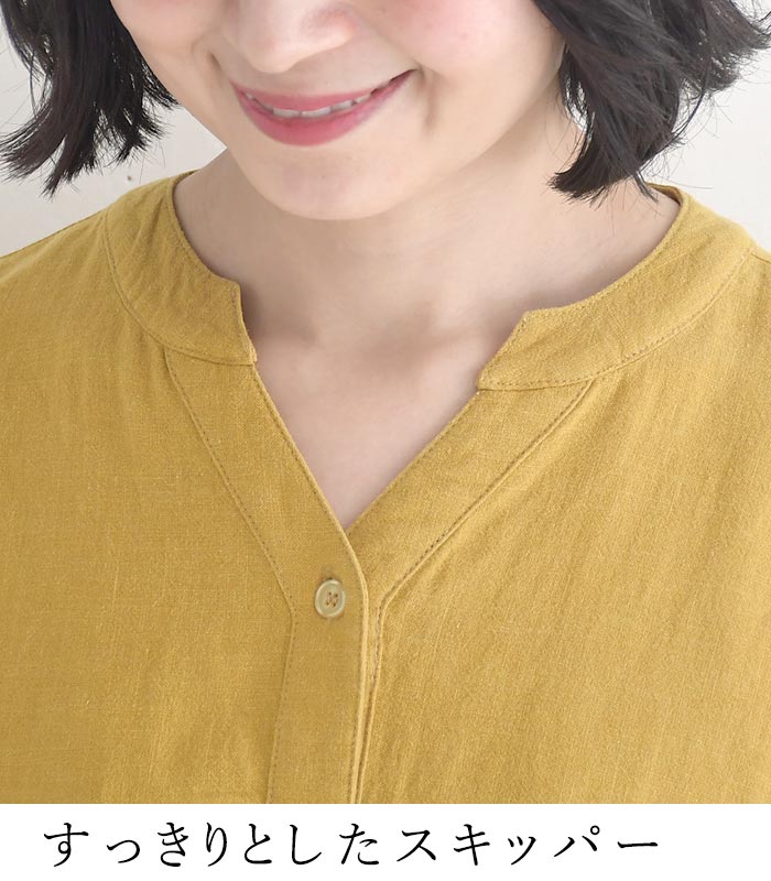 クーポンあり スキッパーワンピース 麻リヨセル 五分袖 earth_eco_loco 春 夏 30代 40代 50代 26SS0327, | earth_eco_loco | 09