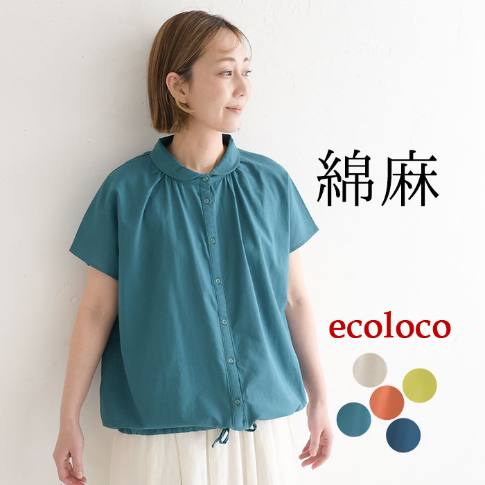 ブラウス 綿麻 リネンコットン 丸襟 裾絞り earth_eco_loco 春 夏 30代 40代 50代 26SS0501, | earth_eco_loco