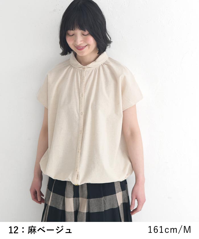 ブラウス 綿麻 リネンコットン 丸襟 裾絞り earth_eco_loco 春 夏 30代 40代 50代 26SS0501, | earth_eco_loco | 15