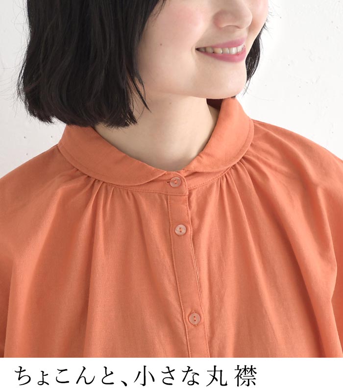 ブラウス 綿麻 リネンコットン 丸襟 裾絞り earth_eco_loco 春 夏 30代 40代 50代 26SS0501, | earth_eco_loco | 08