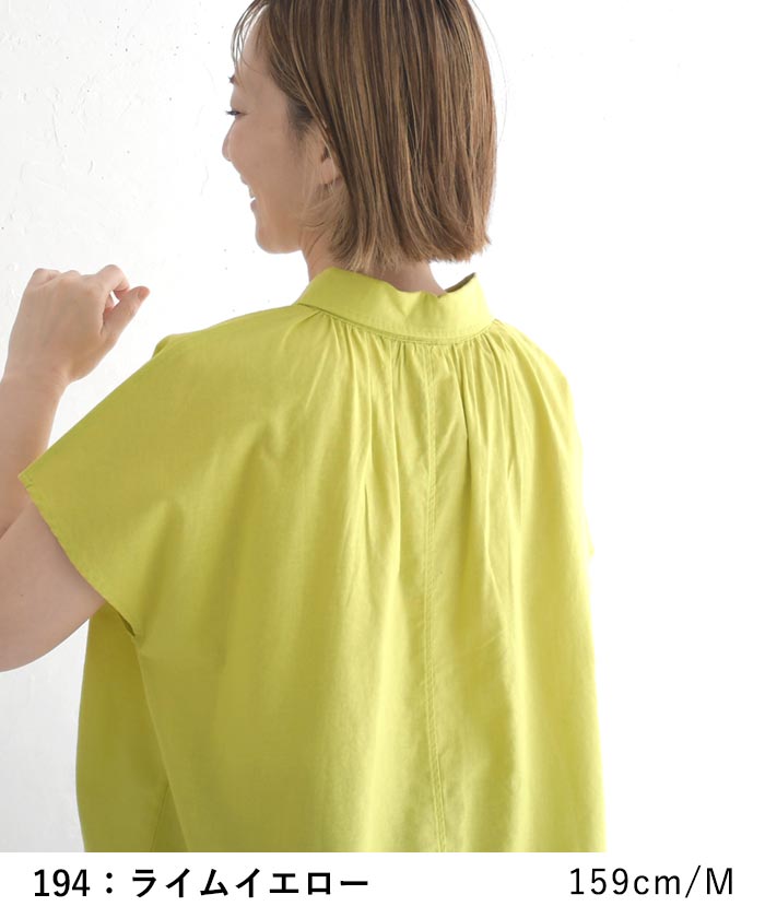 ブラウス 綿麻 リネンコットン 丸襟 裾絞り earth_eco_loco 春 夏 30代 40代 50代 26SS0501, | earth_eco_loco | 13