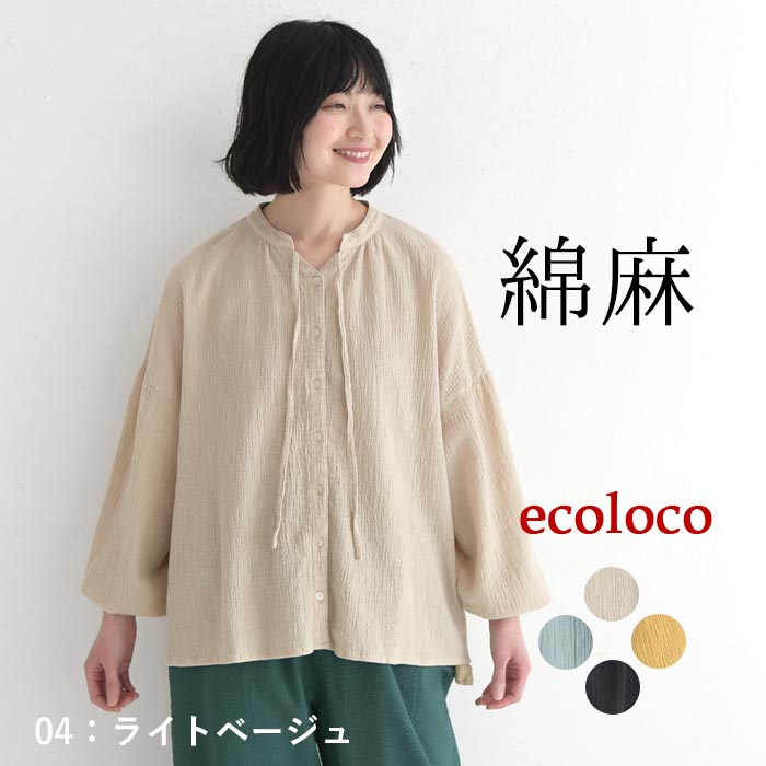 ブラウス 綿麻 リボン earth_eco_loco 春 夏 30代 40代 50代 26SS0403, | earth_eco_loco | 01