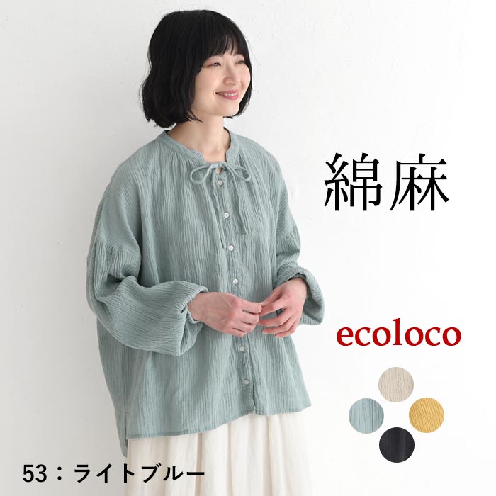 ブラウス 綿麻 リボン earth_eco_loco 春 夏 30代 40代 50代 26SS0403, | earth_eco_loco | 03