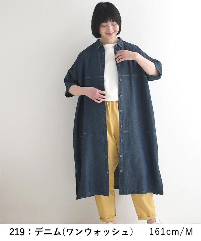 シャツワンピース 綿麻デニム ステッチ使い ワイド earth_eco_loco 春 夏 30代 40代 50代 26SS0508, | earth_eco_loco | 12