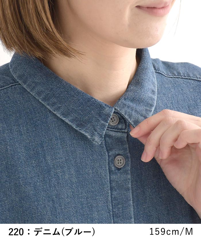 シャツワンピース 綿麻デニム ステッチ使い ワイド earth_eco_loco 春 夏 30代 40代 50代 26SS0508, | earth_eco_loco | 13