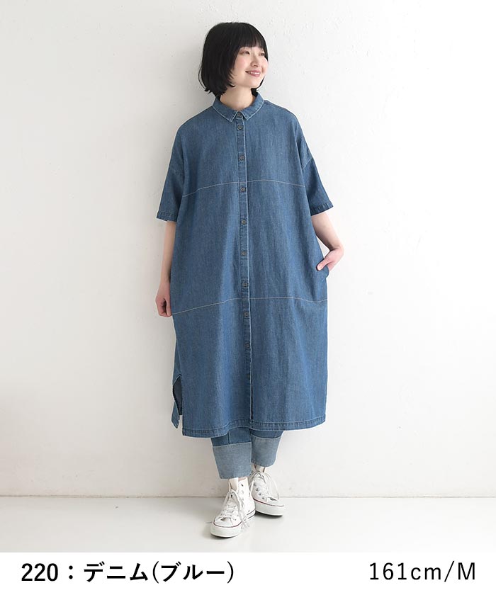 シャツワンピース 綿麻デニム ステッチ使い ワイド earth_eco_loco 春 夏 30代 40代 50代 26SS0508, | earth_eco_loco | 14
