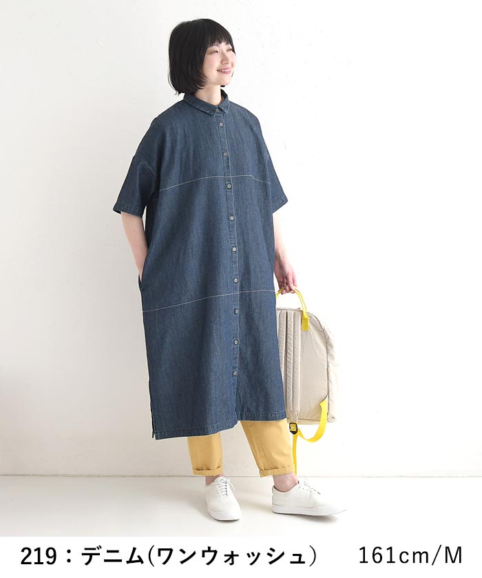 シャツワンピース 綿麻デニム ステッチ使い ワイド earth_eco_loco 春 夏 30代 40代 50代 26SS0508, | earth_eco_loco | 05
